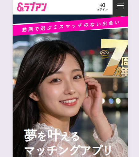 ラブアン公式キャプチャ