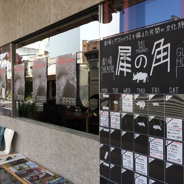 【演劇】上田公演レポート「七夕をいろどる天の川劇場」