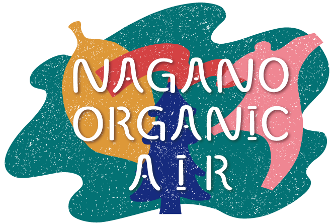 NAGANO ORGANIC AIRロゴ